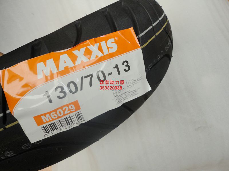 Đài Loan Margis M6029 120-130-140-60-70-90-13 lốp xe máy SMAX155 lốp xe máy dunlop