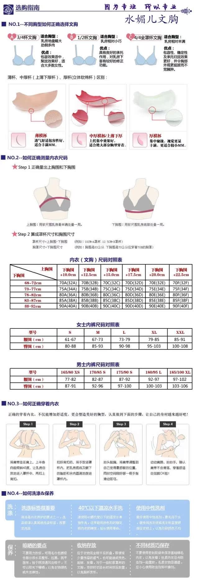 Coques pour soutien-gorge SME85# - Ref 818075 Image 28