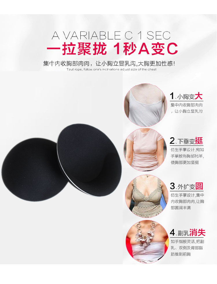 Coques pour soutien-gorge - Ref 816987 Image 23