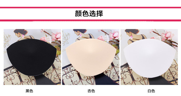 Pads pour soutien-gorge Grand joint - Ref 817986 Image 22