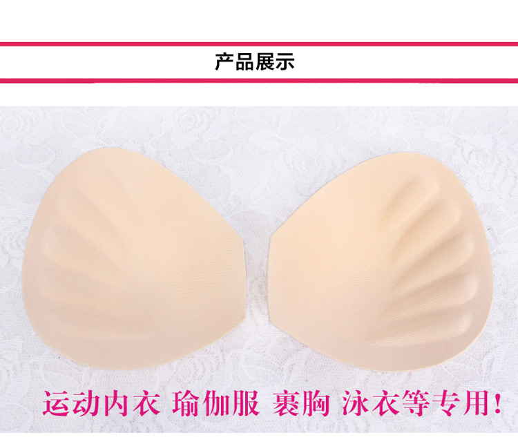 Pads pour soutien-gorge MF110 palm - Ref 824707 Image 16