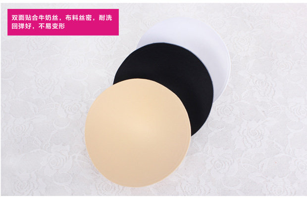 Coques pour soutien-gorge - Ref 816987 Image 17