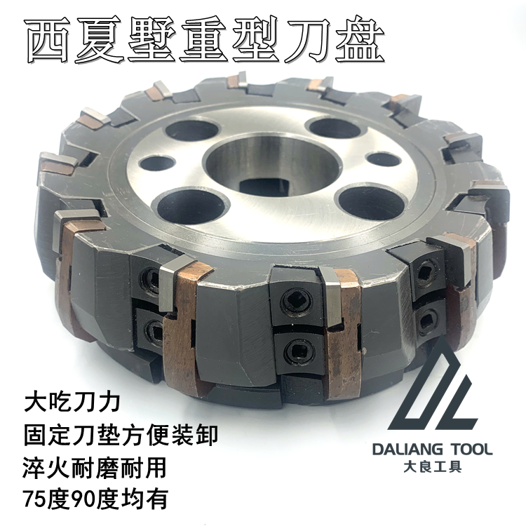 GMA Indexable heavy milling cutter disc 75 degrees 90-degree knife cushion milling machine face milling cutter disc 63 80 100-500