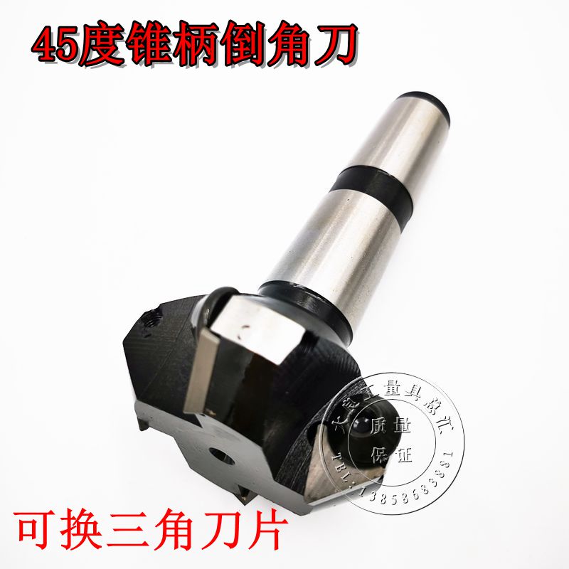45-degree indexable milling cutter disc triangular chamfer cutter head face milling disc alloy blade Mo's milling cutter disc 63-125