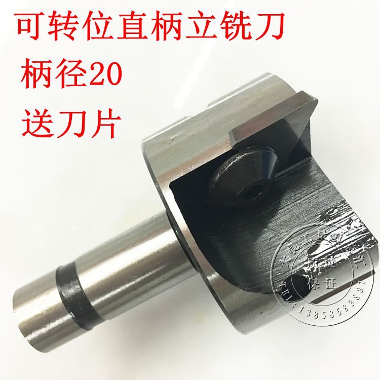 Indexable straight handle end mill indexable milling cutter face milling cutter milling cutter disc 22 50 28 30 32 63 100