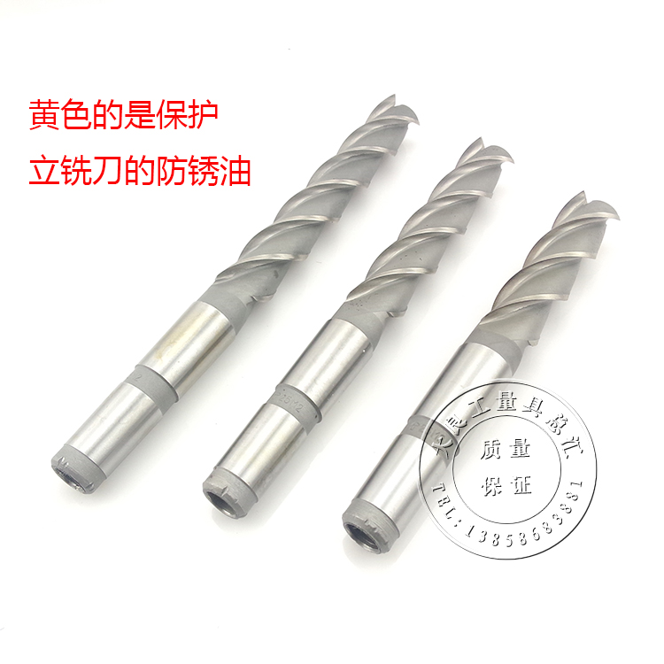 Peking University Tool Factory high-quality 6542 high-speed mesh tapered shank extra-long end mill specification 14-45 blade length 150
