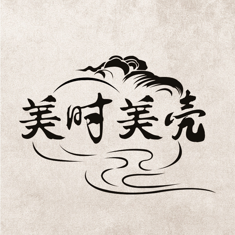 美时美壳