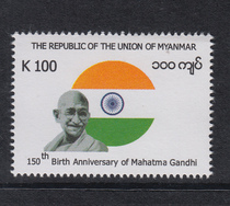 Myanmar 2019 Stamp Gandhi's 150 Anniversary Character 1 Brand New (General)