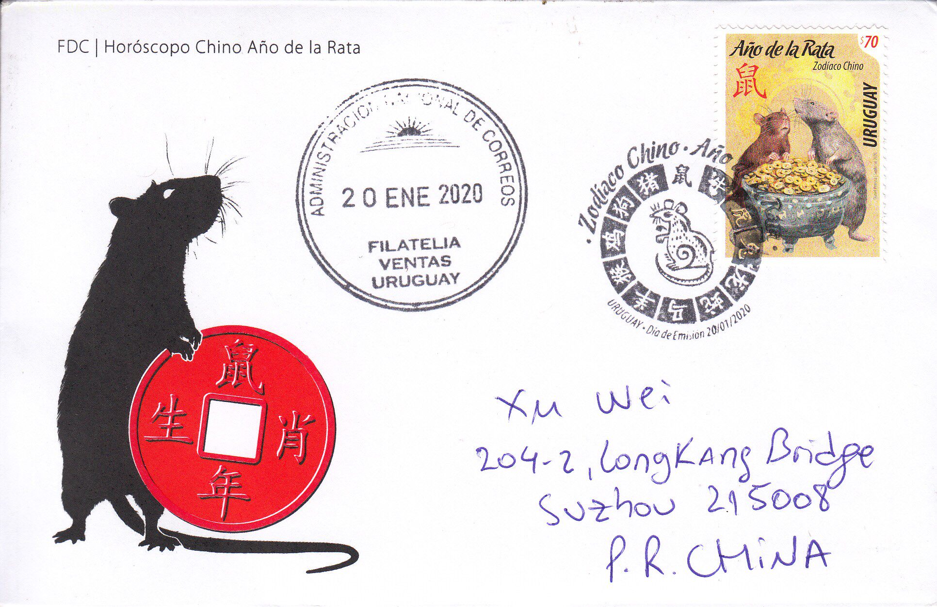 Uruguay 2020 stamps on the first day of the year on the first day of the year, with a stamp on the ground