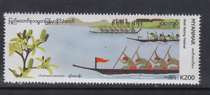 Myanmar 2019 Stamp September (12-9) Boating Festival 1 All-new postal stamps are general