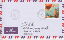 French Polynesia 2017 Zodiac Stamps Monkey Year 1 Full actual mail with landing stamp