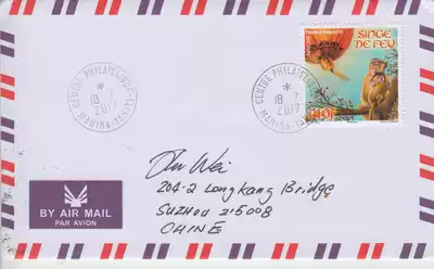 French Polynesia 2017 Zodiac Stamp Year of the Monkey 1 Full real envelope with landing stamp