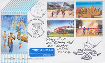 Thailand 2018 Stamp Traditional Festival Rocket Festival actual delivery FDC actual delivery designer signature seal has a stamp