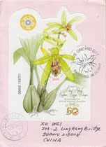 Indonesia 2017 stamp special-shaped sheetlet orchid real mail seal (Orchid postmark) with landing stamp