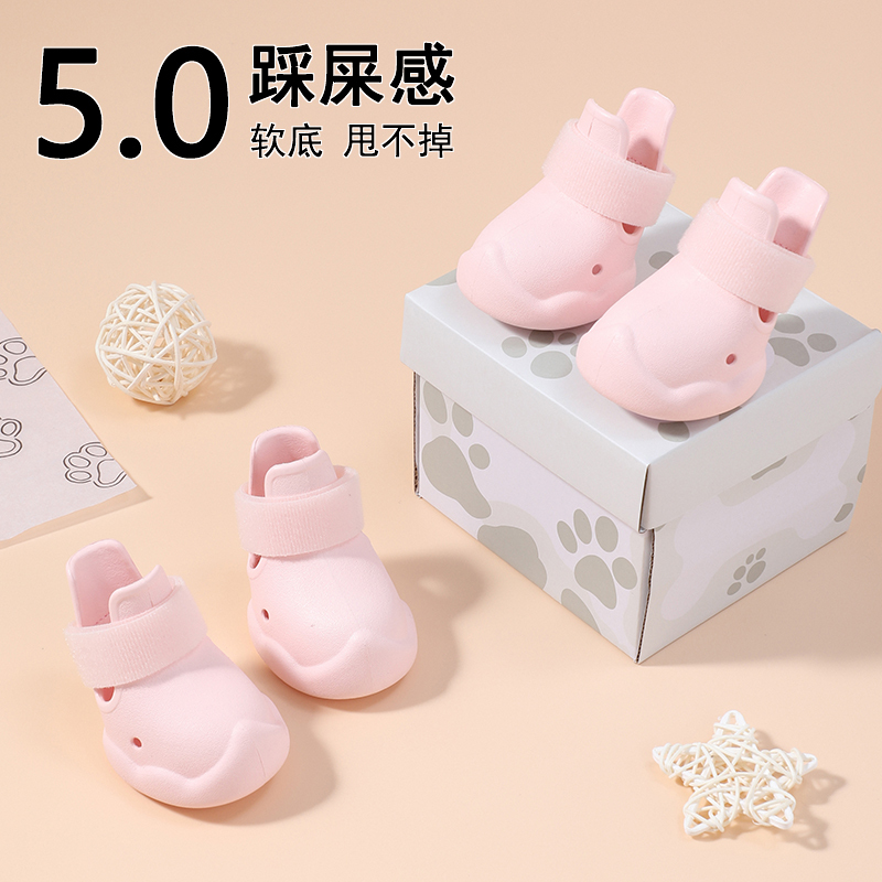 Eva Eco-Friendly Dog Shoes, Lightweight, Suitable for Small, Medium, and Large Dogs Like Teddy and Bichon, Soft Sole, Non-Slip, Outdoor Anti-Dirt Shoe Covers Eva Eco-Friendly Dog Shoes, Lightweight, Suitable for Small, Medium, and Large Dogs Like Teddy and Bichon, Soft Sole, Non-Slip, Outdoor Anti-Dirt Shoe Covers