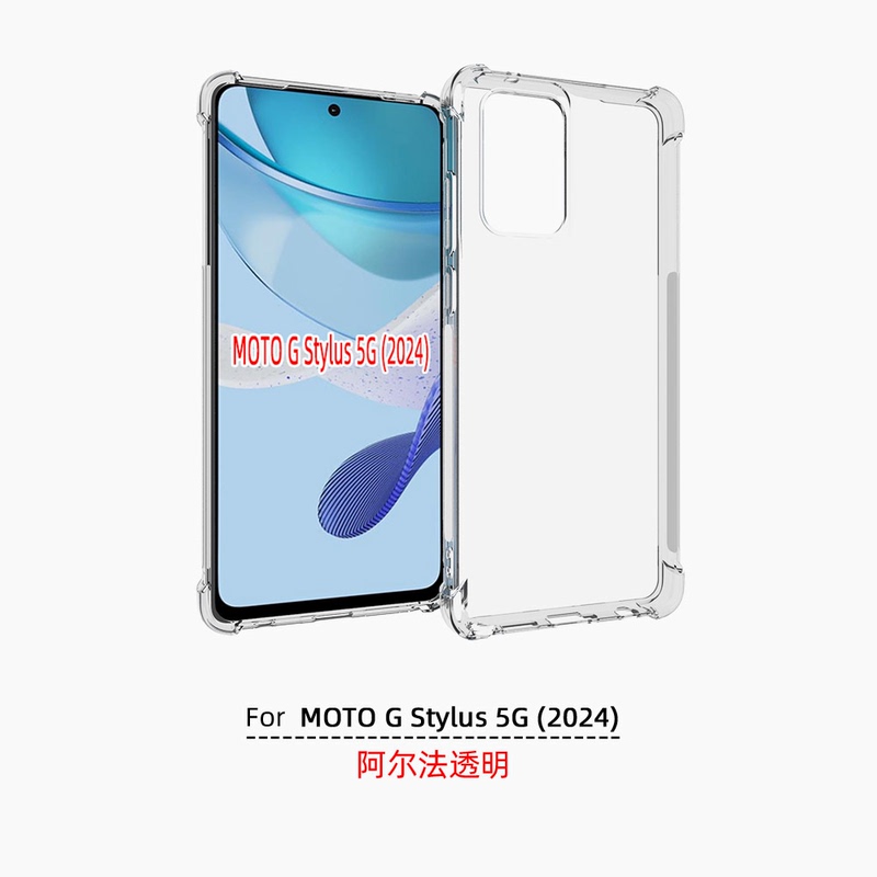 Suitable for Motorola Moto g Stylus 5g 2024 Transparent Silicone Phone Case Xt2419 Protective Cover Tpu Soft Rubber Phone Case Protective Shell Tempered Film Suitable for Motorola Moto g Stylus 5g 2024 Transparent Silicone Phone Case Xt2419 Protective Cover Tpu Soft Rubber Phone Case Protective Shell Tempered Film