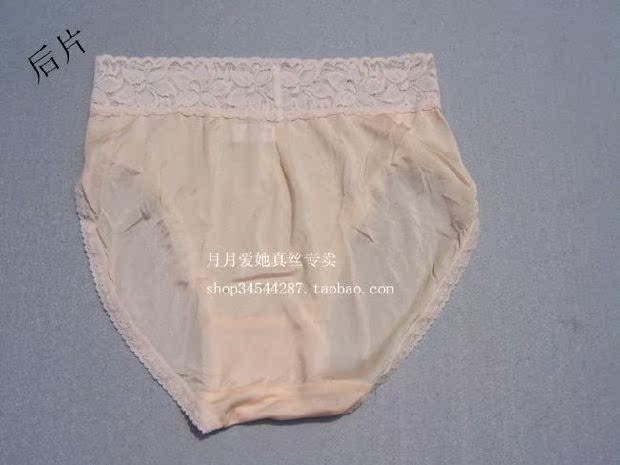 Đồ lót ren cao cấp gợi cảm 100% lụa tơ tằm nữ dệt kim lụa không có dấu vết của quần lót lụa 6 màu đồ lót giá rẻ