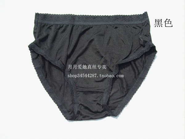 Mới 100% lụa lụa nữ dệt kim lụa đồ lót ren hẹp không có dấu vết lụa tóm tắt nhiều màu quần xì nữ