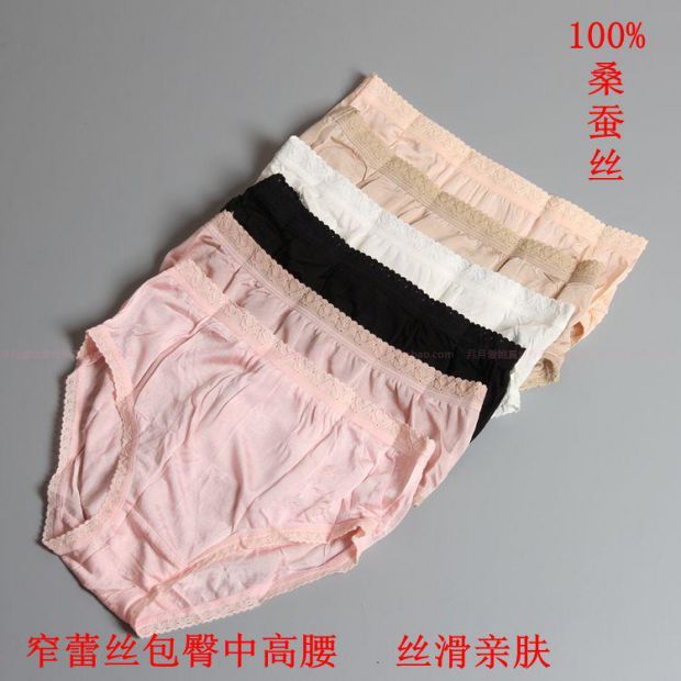Mới 100% lụa lụa nữ dệt kim lụa đồ lót ren hẹp không có dấu vết lụa tóm tắt nhiều màu quần xì nữ