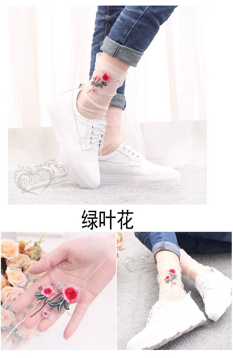 Vớ rỗng Nhật Bản vớ nữ mùa hè mỏng trong ống lưới cưới ren thêu ren công chúa nữ - Bít tất nữ vớ nữ cổ ngắn