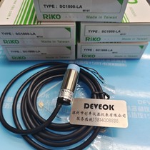 September spot RiKO LeCroy SC1808-ASC1808-A2SC1808-LASC1808-LV01