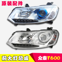 Applicable crowdsourced T600 headlight assembly T600 headlights headlamp turn lights high fit low fit T600 Xenon headlamps