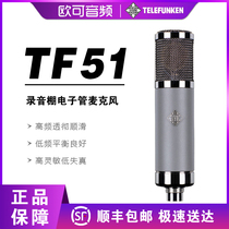 TELEFUNTEN legal wind root TF51 large diaphragm tube microphone recording microphone