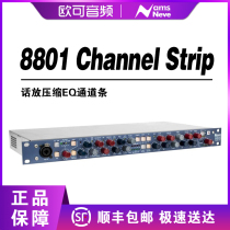 AMS NEVE 8801 Channel Strip niff brand new Speaker compressed Channel Strip New Original