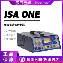 UK FOCUSRITE ISA ONE Digital phone play single channel microphone amplifier new licensed