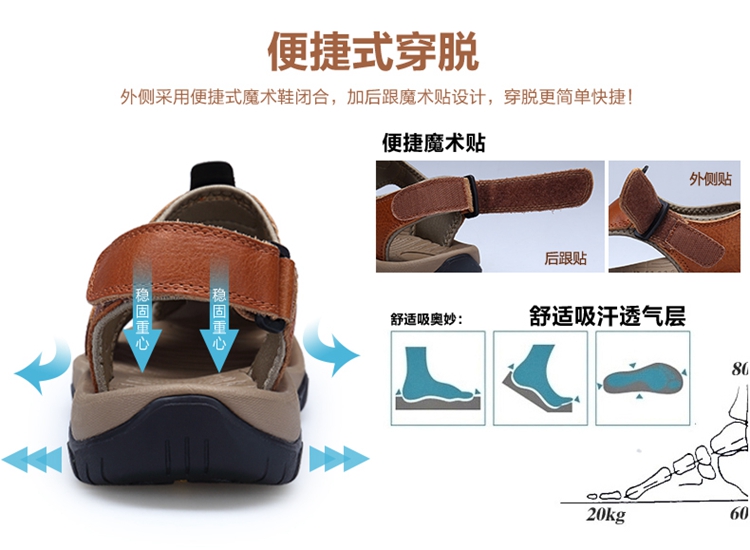 Dép mùa hè mới cho nam Giày da baotou đi biển chống trượt ngoài trời thoáng khí giày sandal