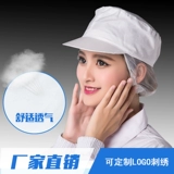 Рабочая белая шапка, регулируемая сетка для волос