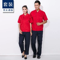 Красный комплект