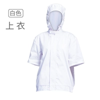 Белый (вверху)