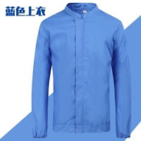 Голубая рубашка