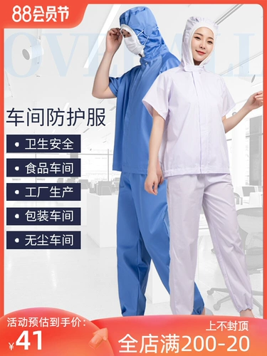 Летний комбинезон, клипсы, продуктовая тележка, впитывает пот и запах, короткий рукав