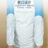 Водонепроницаемые прозрачные нарукавники, многоцветная износостойкая водонепроницаемая униформа медсестры