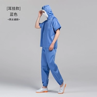 Синие клипсы, нарукавники, комплект, короткий рукав