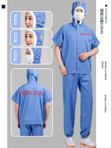 Летний комбинезон, клипсы, продуктовая тележка, впитывает пот и запах, короткий рукав