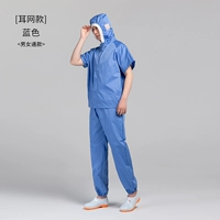 Синие нарукавники, комплект, короткий рукав