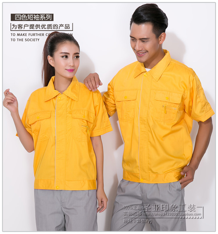 Tenue de travail - Ref 1912741 Image 10