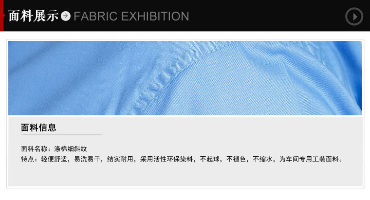 Tenue de travail en coton - Ref 1912214 Image 17