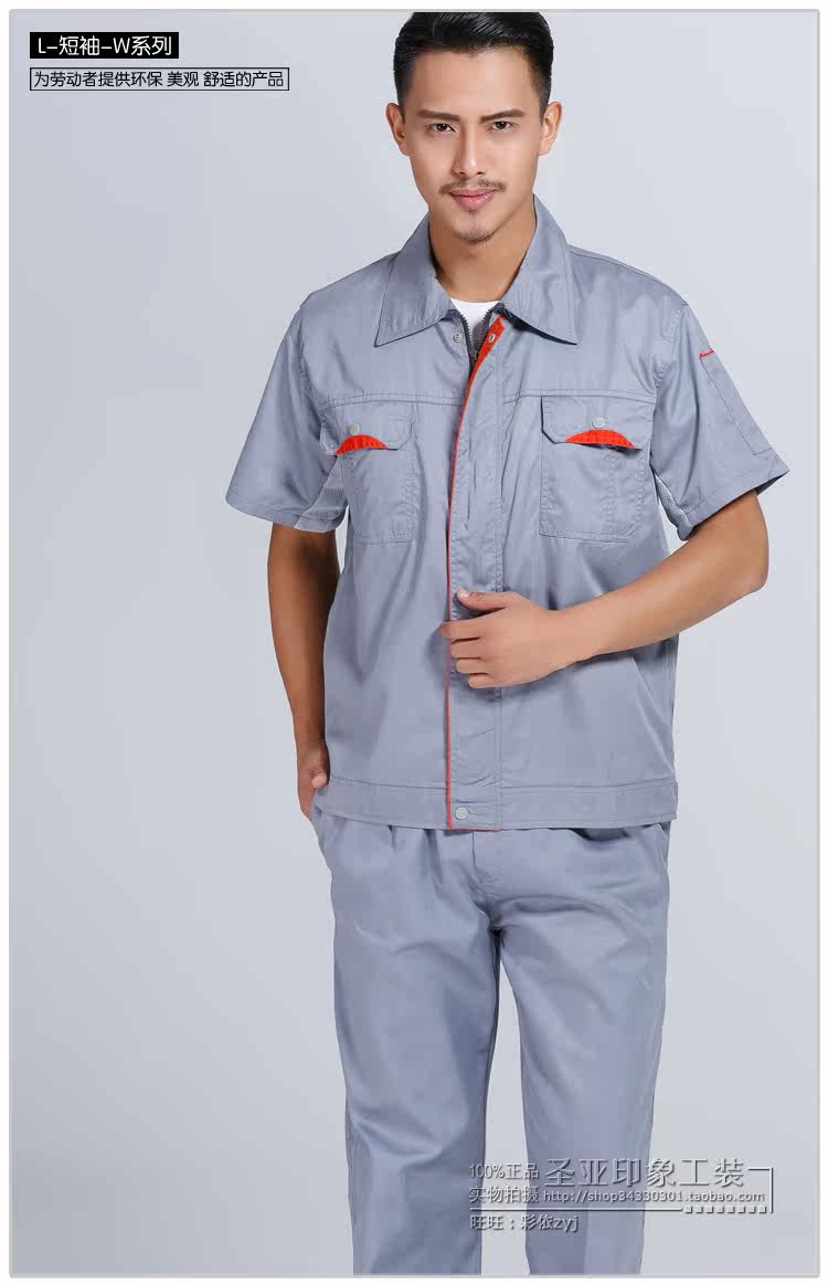 Tenue de travail en coton - Ref 1912214 Image 26