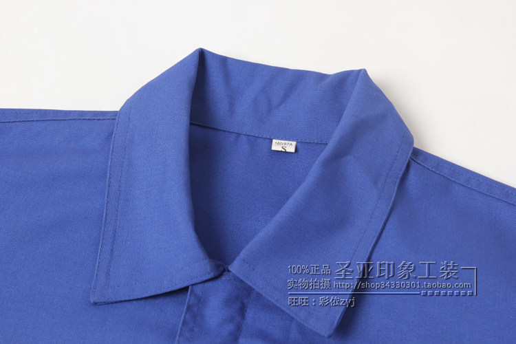 Tenue de travail en coton - Ref 1912560 Image 16