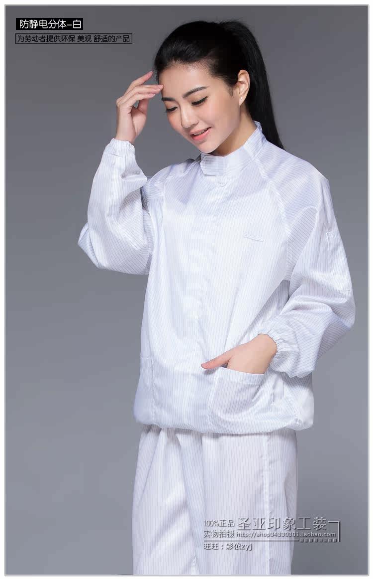 Tenue de travail - Ref 1912518 Image 28