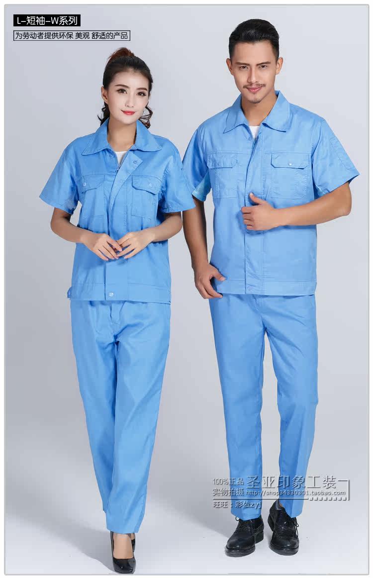 Tenue de travail en coton - Ref 1912214 Image 19