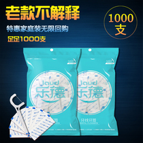  Lede brand floss sticks and toothpicks are individually packaged 1000 family packs disposable ultra-fine flossing lines are individually packaged