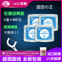  Lede brand floss stick toothpick line flossing line Boxed high tension family pack disposable 400 ultra-fine portable