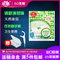  Lede brand floss stick toothpick line flossing line ultra-fine mint flavor family pack shaving floss bow shape free carrying box