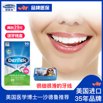 Detec original imported floss ultra-fine round line Family-mounted toothpick floss small interdental bow mint floss stick