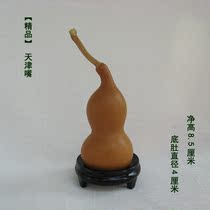  Physical shooting Boutique Tianjin mouth hand-twisted gourd old gourd Xiang seed unique shape to send round base